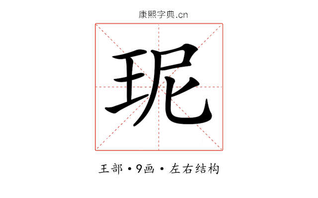 𤤗 𤤗