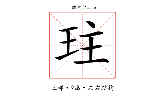 𤤛
