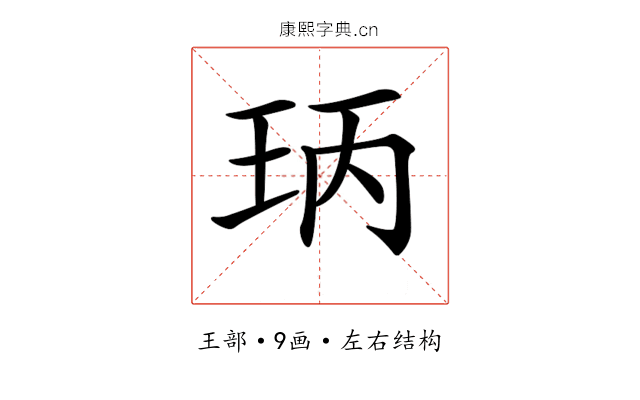 𤤝