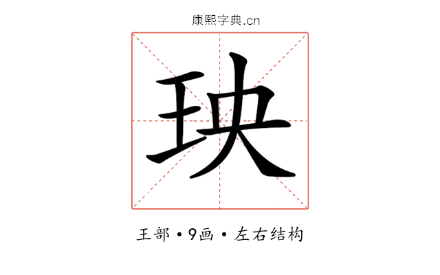 𤤠