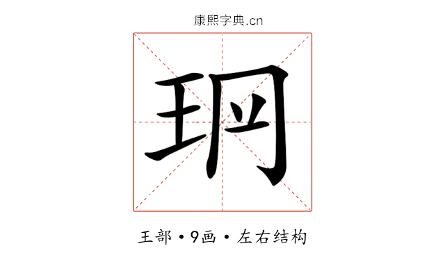 𤤡