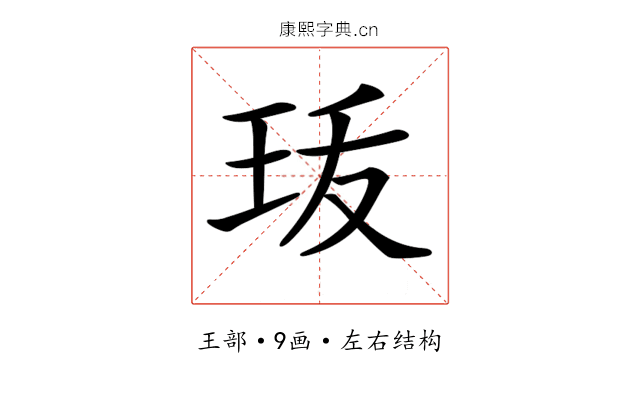 𤤣
