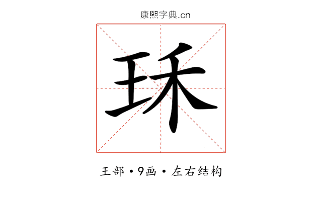 𤤤