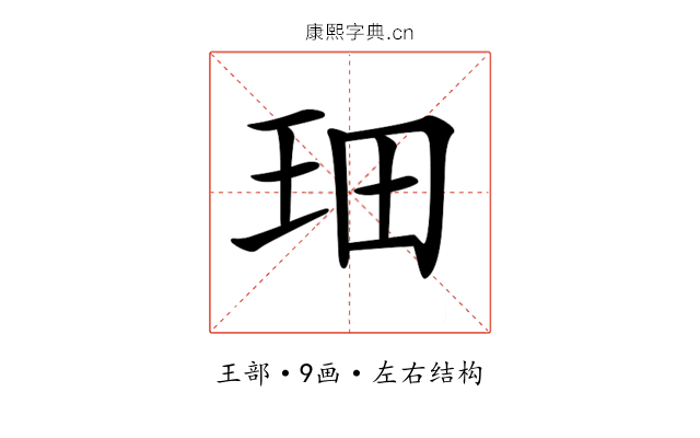 𤤦
