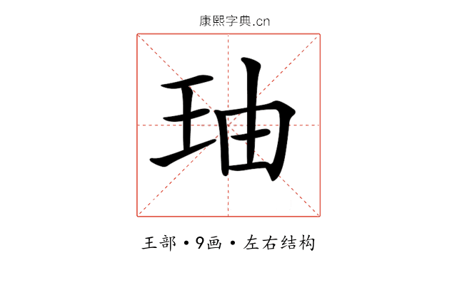 𤤧 𤤧