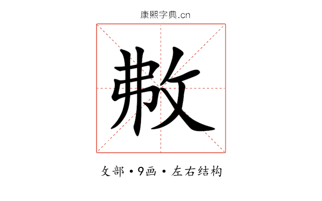 㪄 㪄
