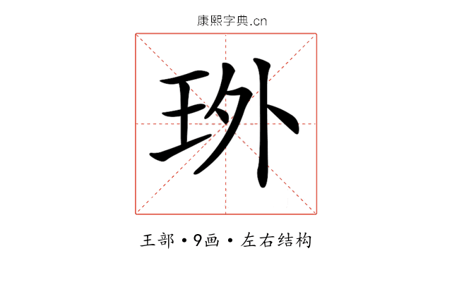 𤤫