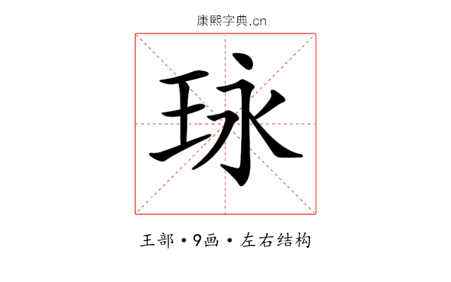 𤤯