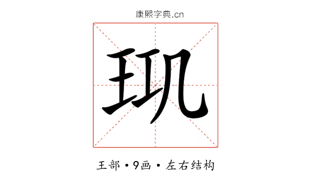 𤤲