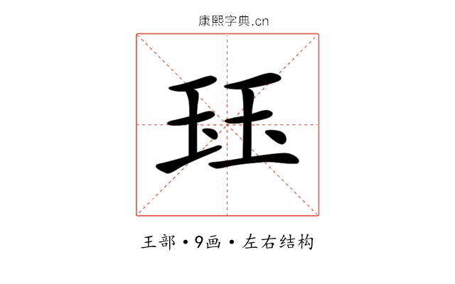 𤤴