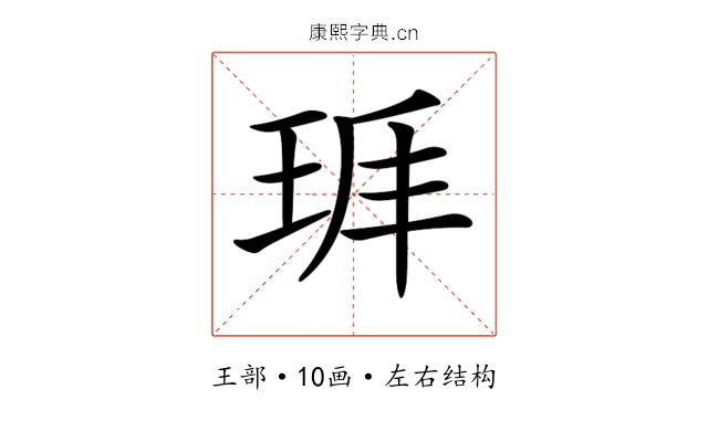𤤵