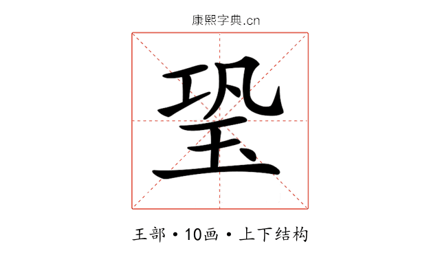 𤤶 𤤶