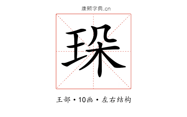 𤤸