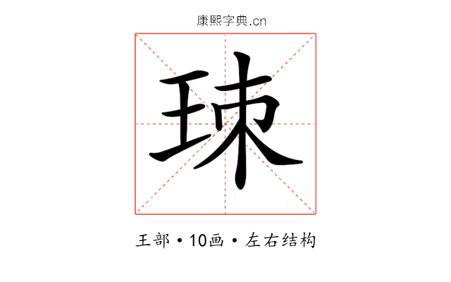 𤤹