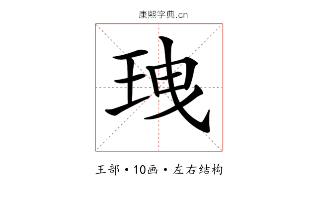 𤤺