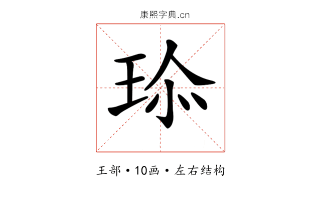 𤤽