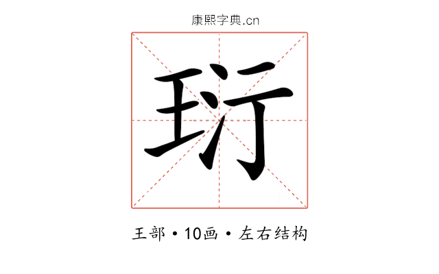 𤤾