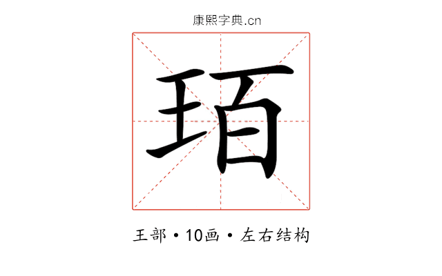 𤤿