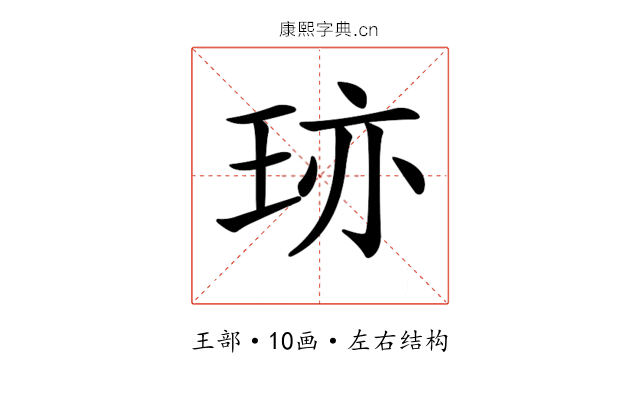 𤥂