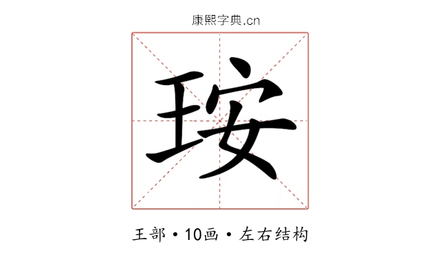 𤥃