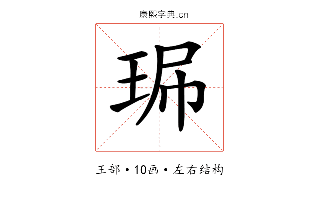 𤥈