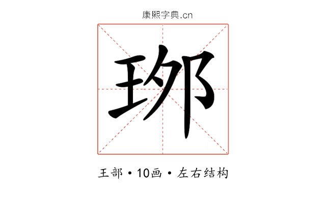 𤥌
