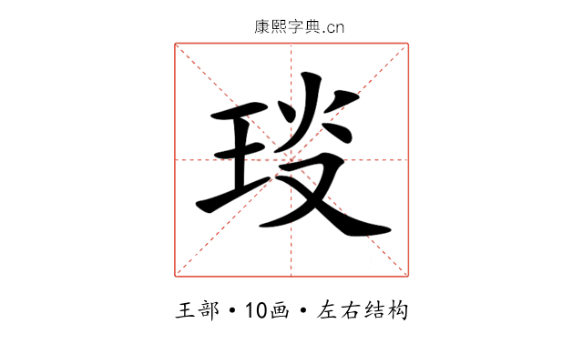 𤥎