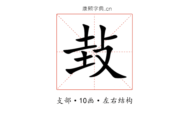㪈 㪈