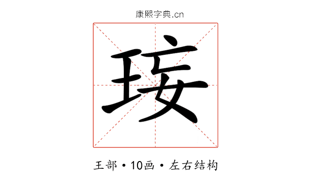 𤥑
