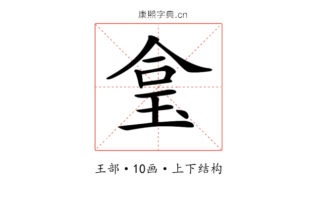 𤥓