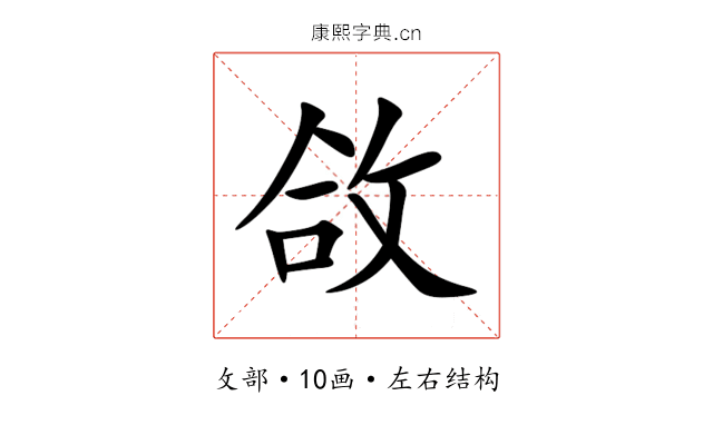 㪉