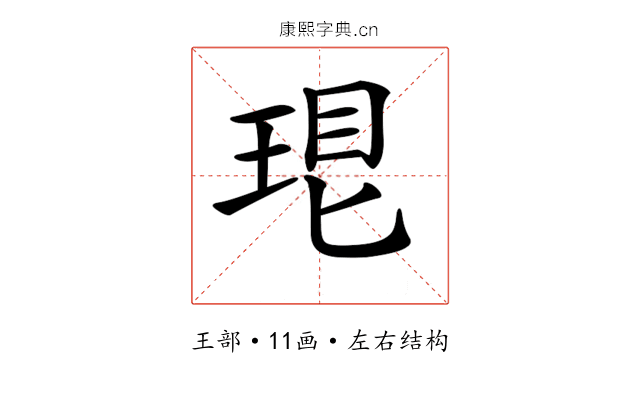 𤥛