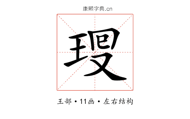𤥜