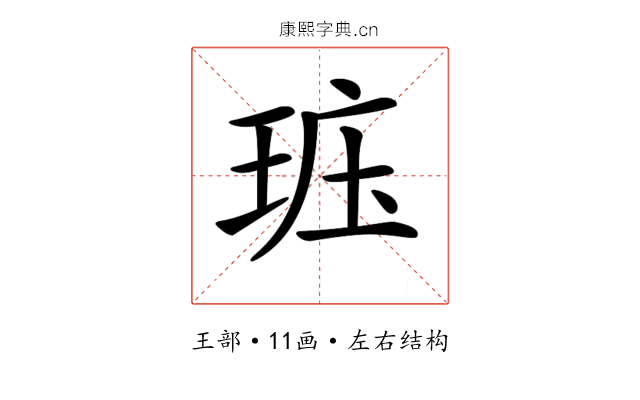 𤥦