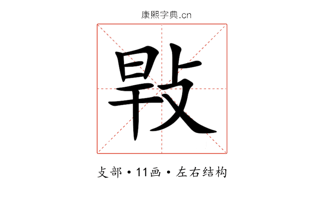 㪋 㪋