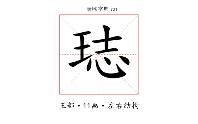 𤥴