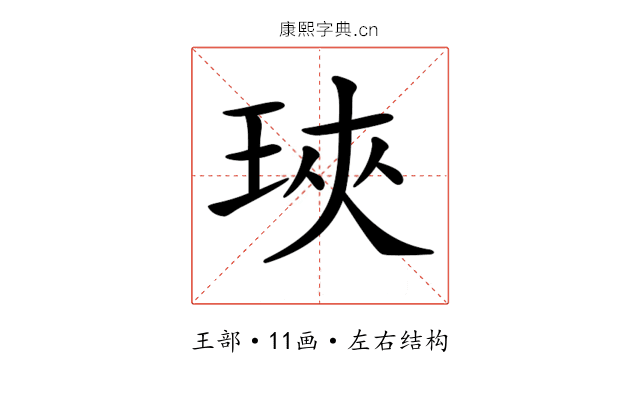𤥵