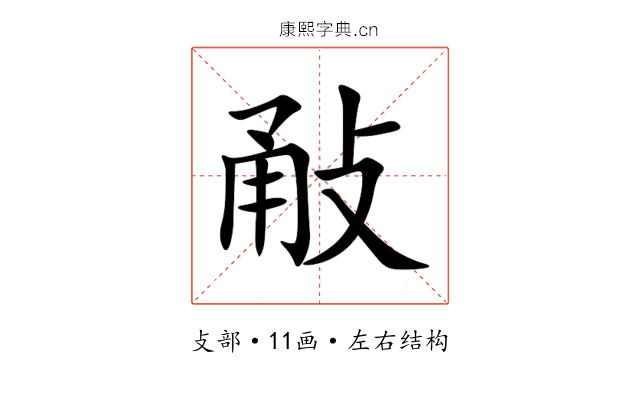 㪌 㪌