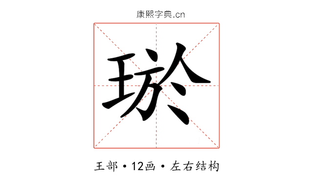 𤥽
