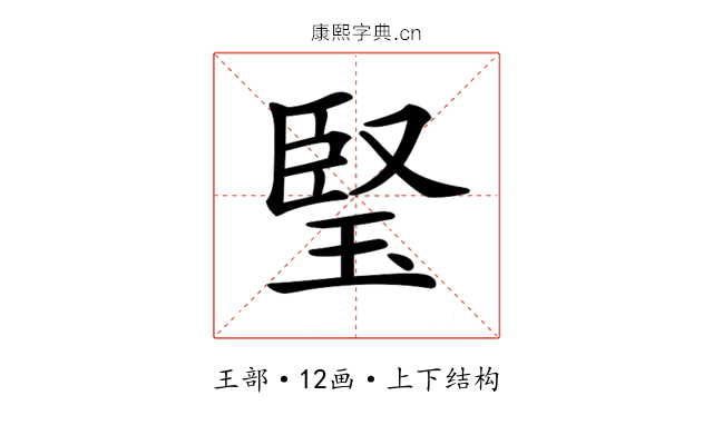 𤦁