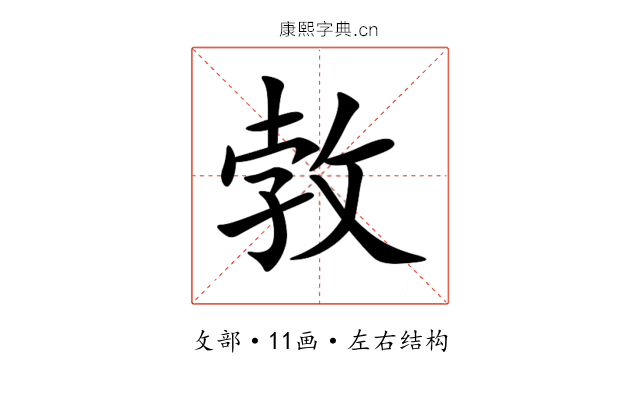 㪍
