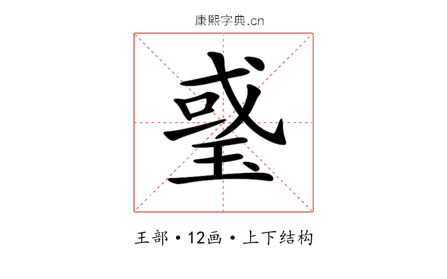 𤦂