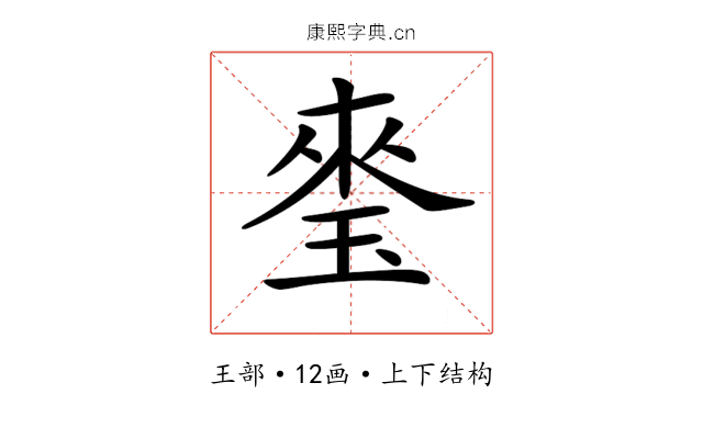 𤦃 𤦃