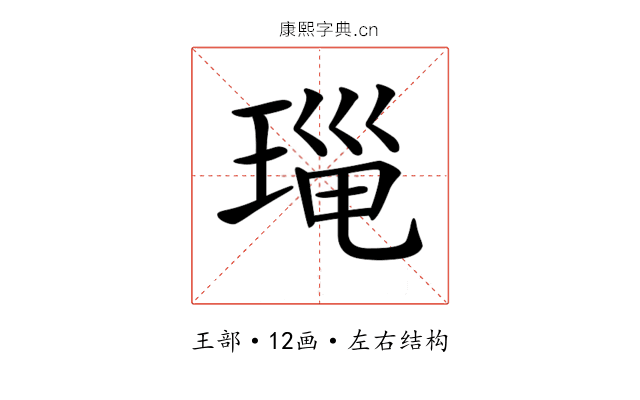 𤦄