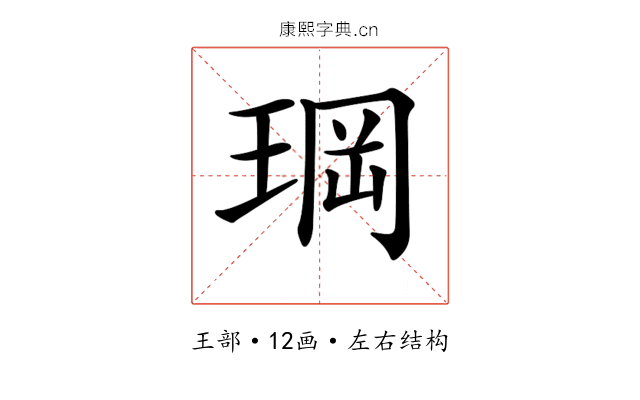 𤦇