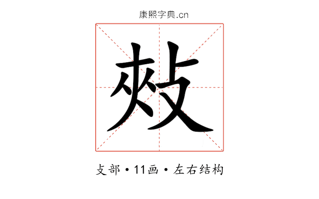 㪎 㪎