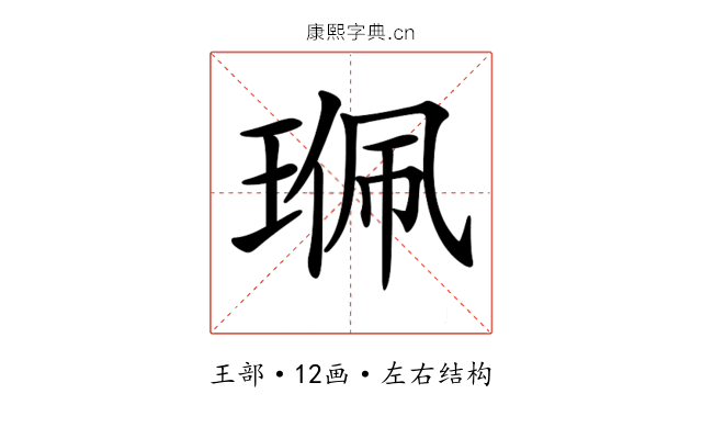 𤦍