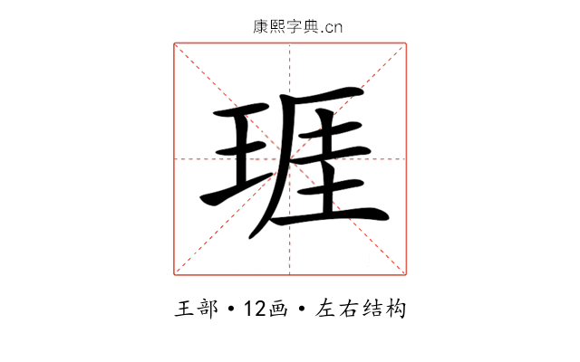 𤦐