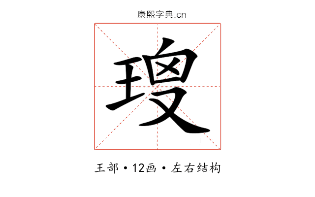 𤦑