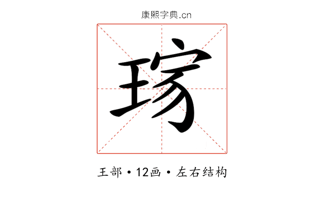 𤦓